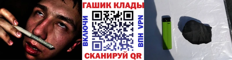 Купить ГАШИШ Канабис А ПВП МЕФ Белорецк