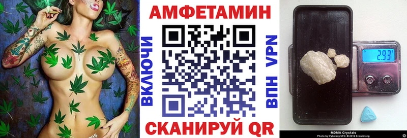 Купить закладки  Белорецк  Amphetamine Розовый 