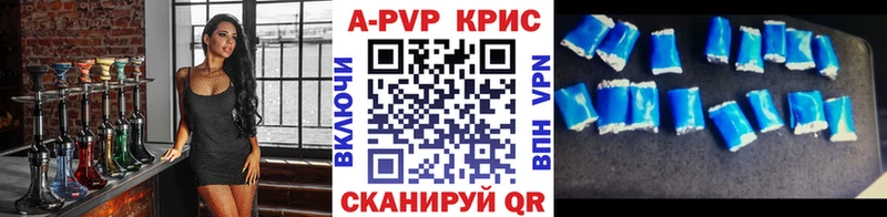 Купить где  Белорецк  Alpha-PVP СК 
