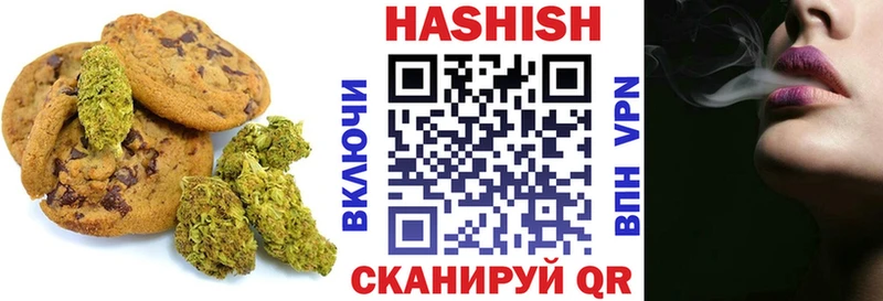 Canna-Cookies конопля  Купить  Белорецк 