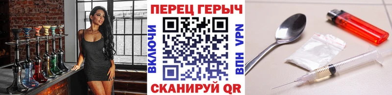 Героин белый  Купить где  Белорецк 
