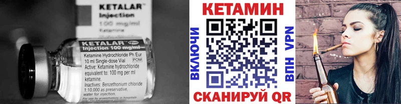 Купить  Белорецк  Кетамин VHQ 
