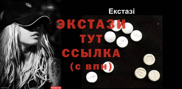 гашишное масло Белокуриха