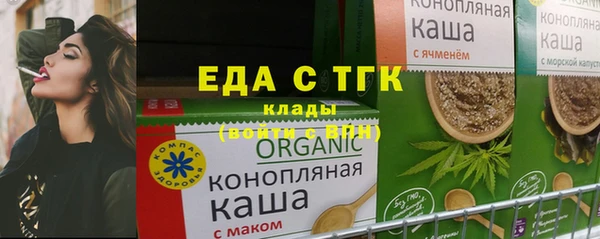 метамфетамин Беломорск