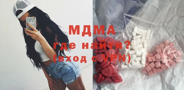 метамфетамин Беломорск