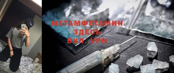 метамфетамин Беломорск