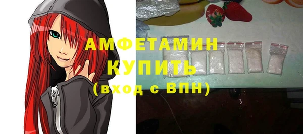 гашишное масло Белокуриха