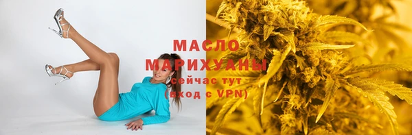 метамфетамин Беломорск