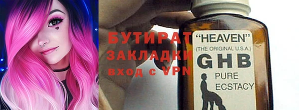 гашишное масло Белокуриха
