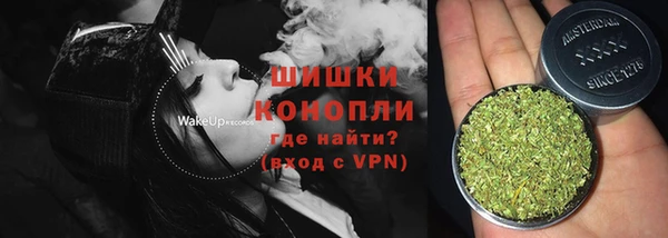 гашишное масло Белокуриха
