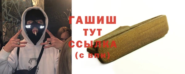 гашишное масло Белокуриха