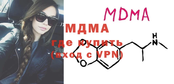 гашишное масло Белокуриха