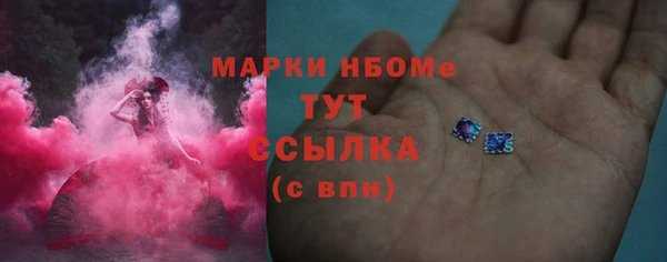 метамфетамин Беломорск