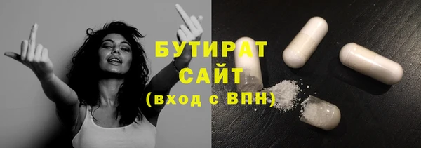 2c-b Белоозёрский