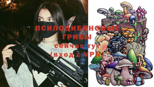 метамфетамин Беломорск