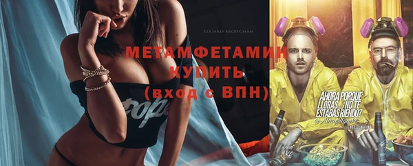 гашишное масло Белокуриха