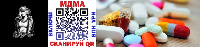 MDMA VHQ Купить Белорецк