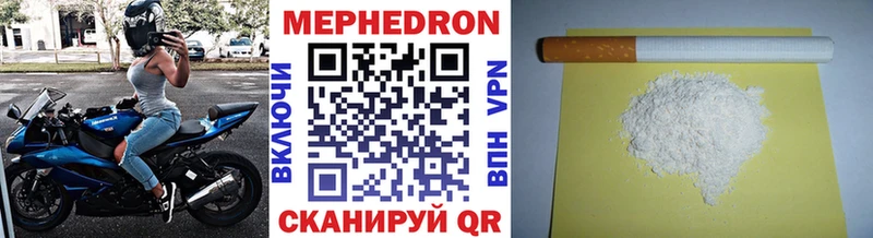 Меф VHQ Купить где Белорецк