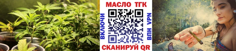 Купить  Белорецк  Дистиллят ТГК вейп 