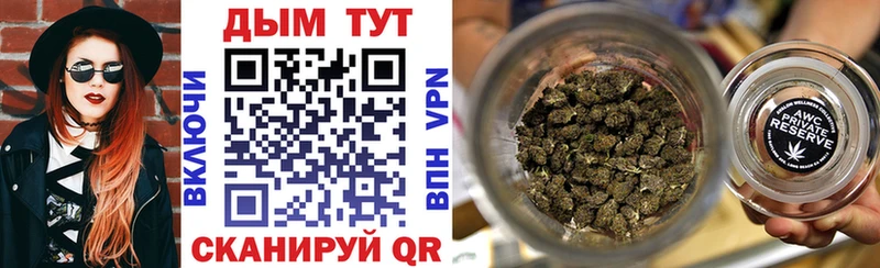 Купить  Белорецк  Каннабис Bruce Banner 
